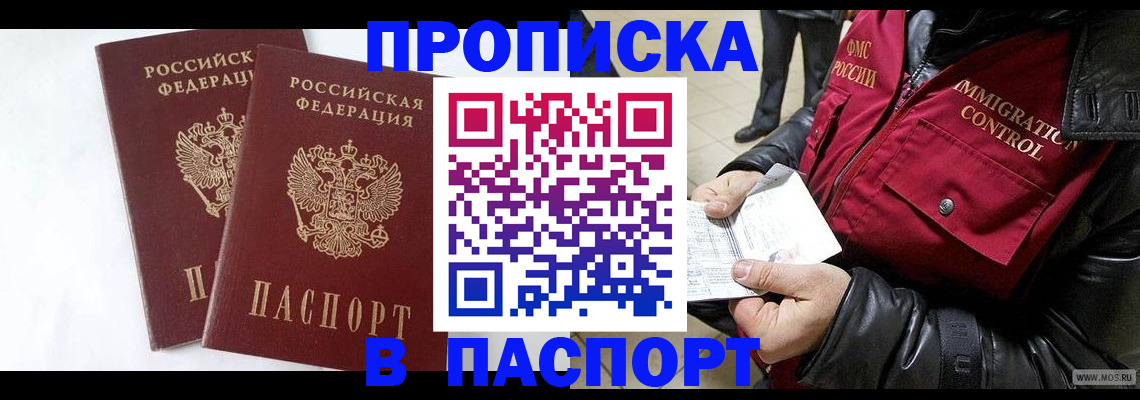 регистрация для школы в Лысьве